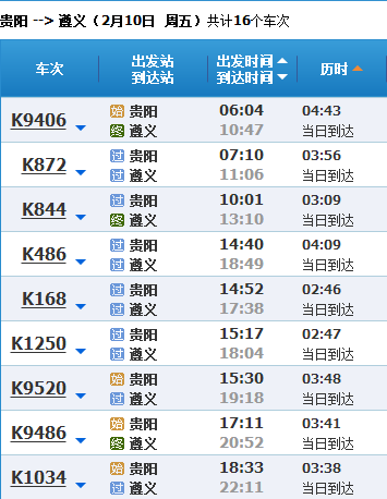 机械设备 第6页