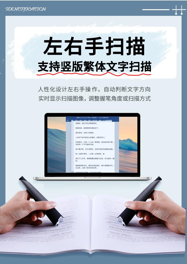 汉王新一代扫描笔，重塑数字生活的创新利器